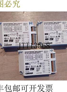 供应QUICKTRONIC MULTIWATT QT-M 2X26-42 气球  3 件一起