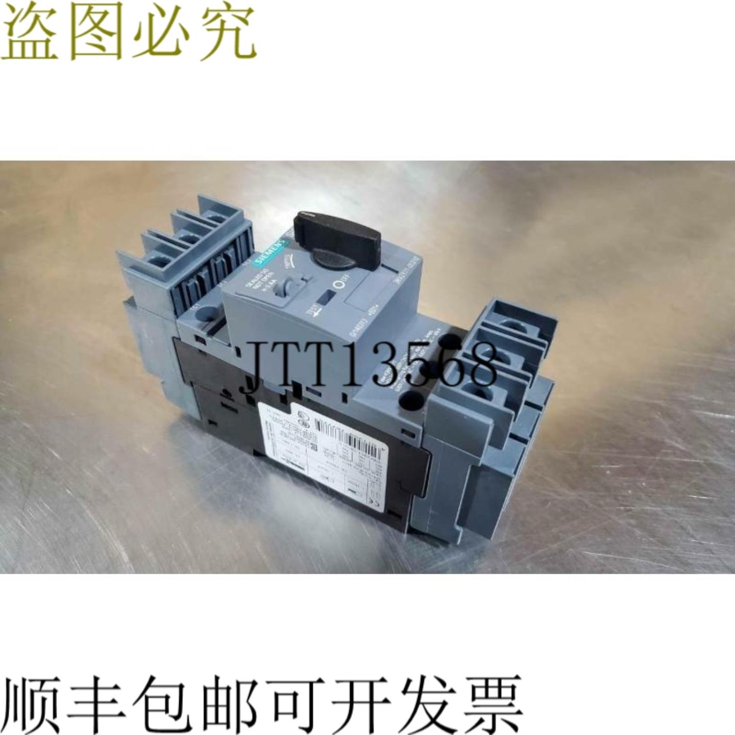 供应3RV2811-0ED10 电路中断变压器保护 04 A