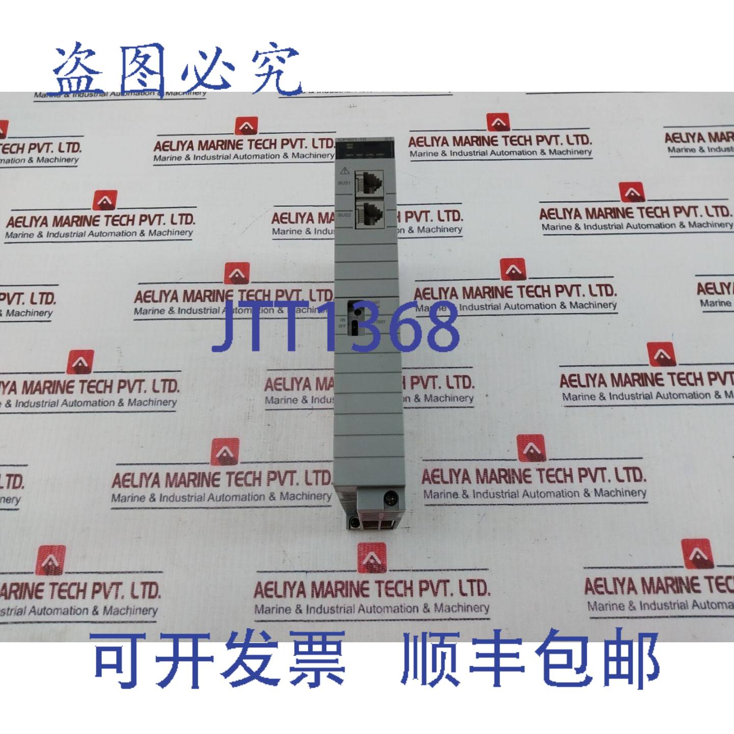 供应横河CP401模块KCC-REM-YHQ-EEN122