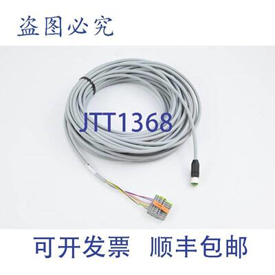 供应DMGMori连接线245449086024Li9YH11YH8x025AWM2023310493