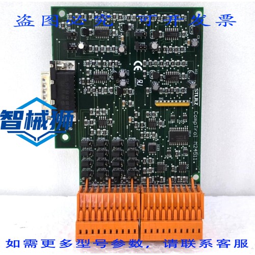 原装供应 STULZ M24511 COMPTROL 7000 EAIO 扩展板，模拟输入和