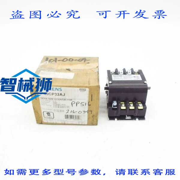 原装供应 40CP32AJ 24VAC 18A NSMP