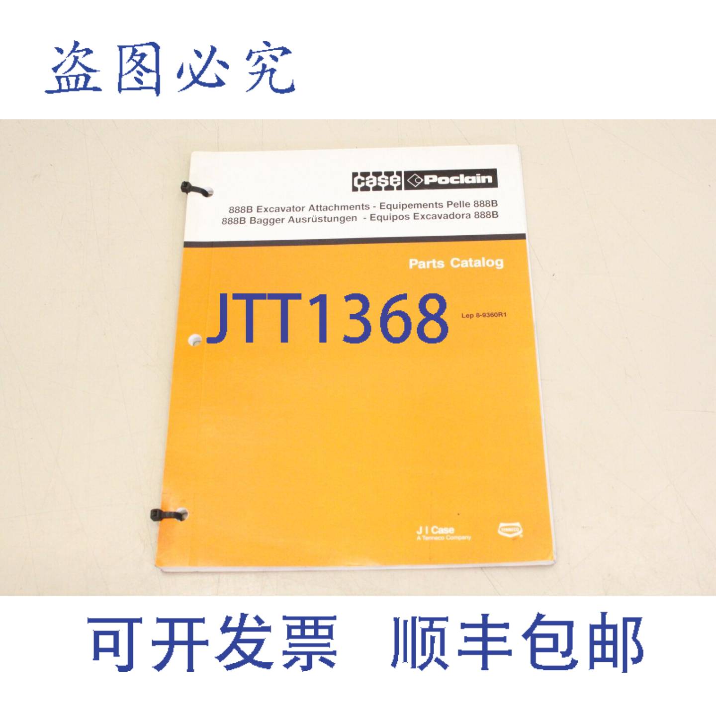 供应Case Poclain 888B 挖掘机设备清单及