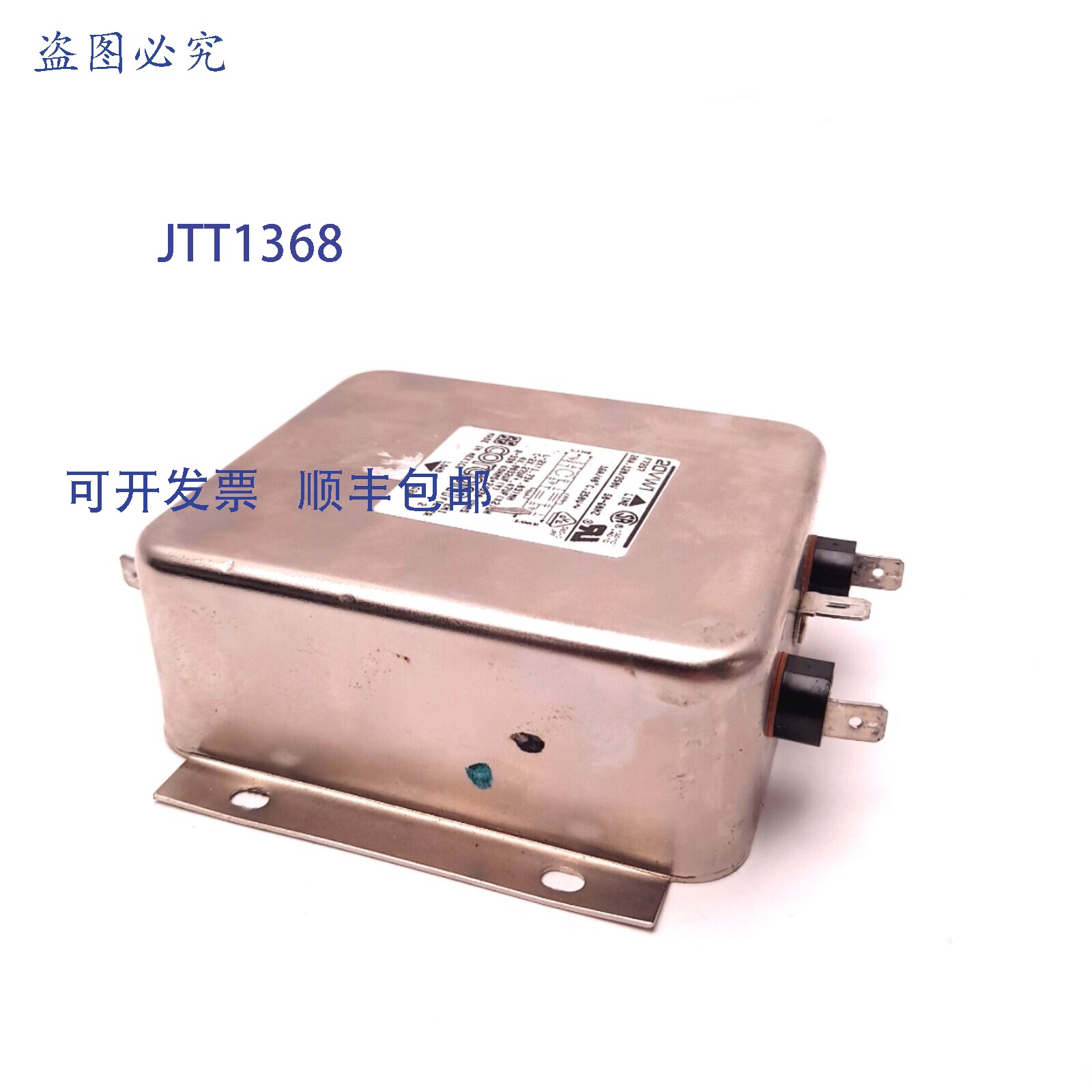 供应Corcom 20VW1 电源线滤波器单相 820uA250VAC20A