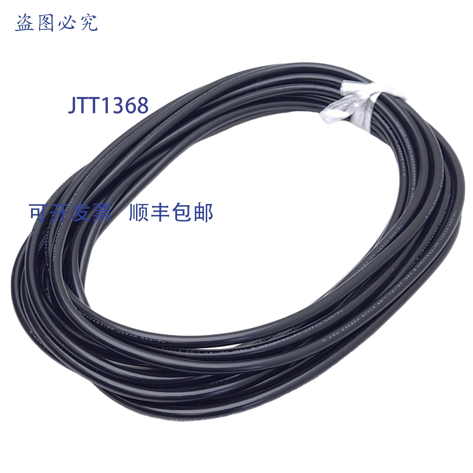 供应安川 JZSP-CSM90-10-E 伺服电机主电路额外电缆 Sigma
