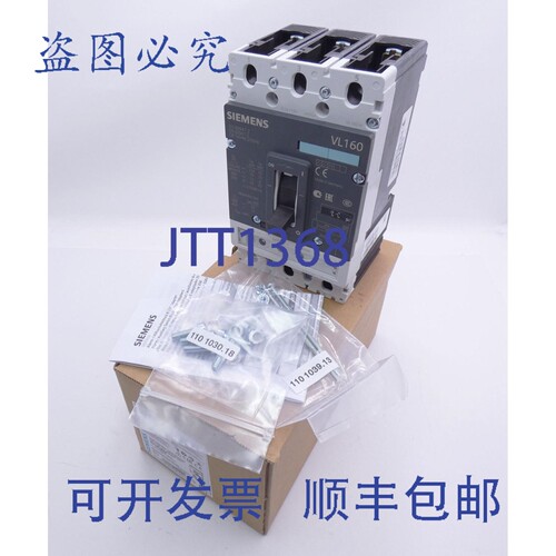 现货供应3VL2706-2SB36-0AD1 3VL2 706-2SB36-0AD1 E01 断路器 -