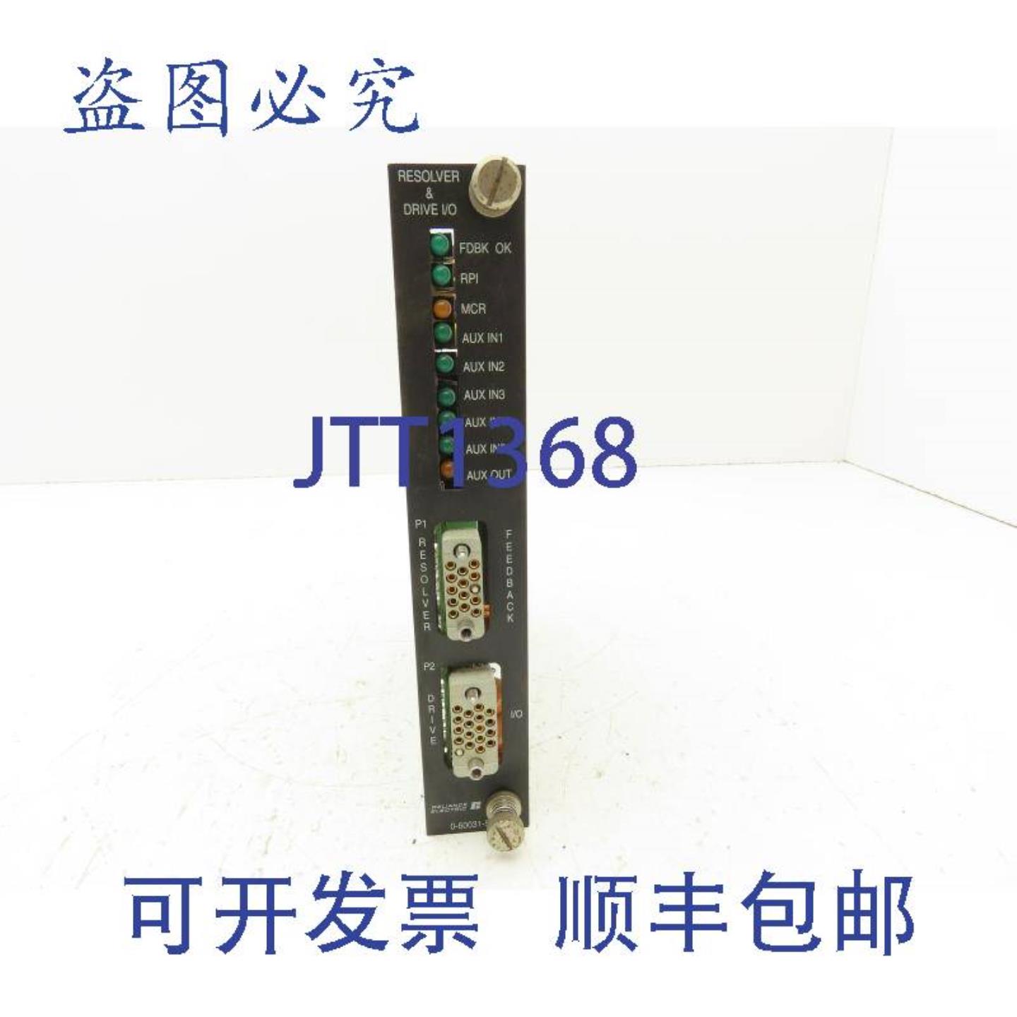 供应Reliance O-60031-5-A Automax 插槽机架卡解析器驱动器 IO