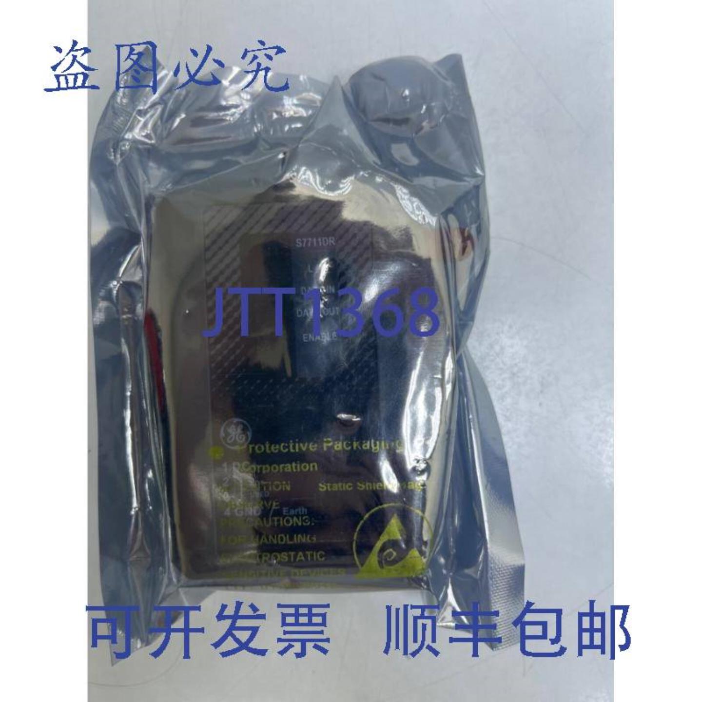供应Security S711dr-est1 Mpd 数据接收机