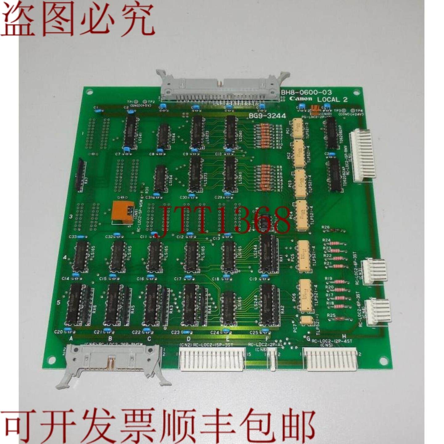 供应 BH8-0600-03 BG9-3244 显示器&电视辅助