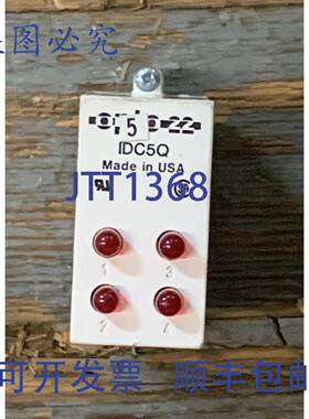 供应OPTO 22 IDC5Q 输入输出模块