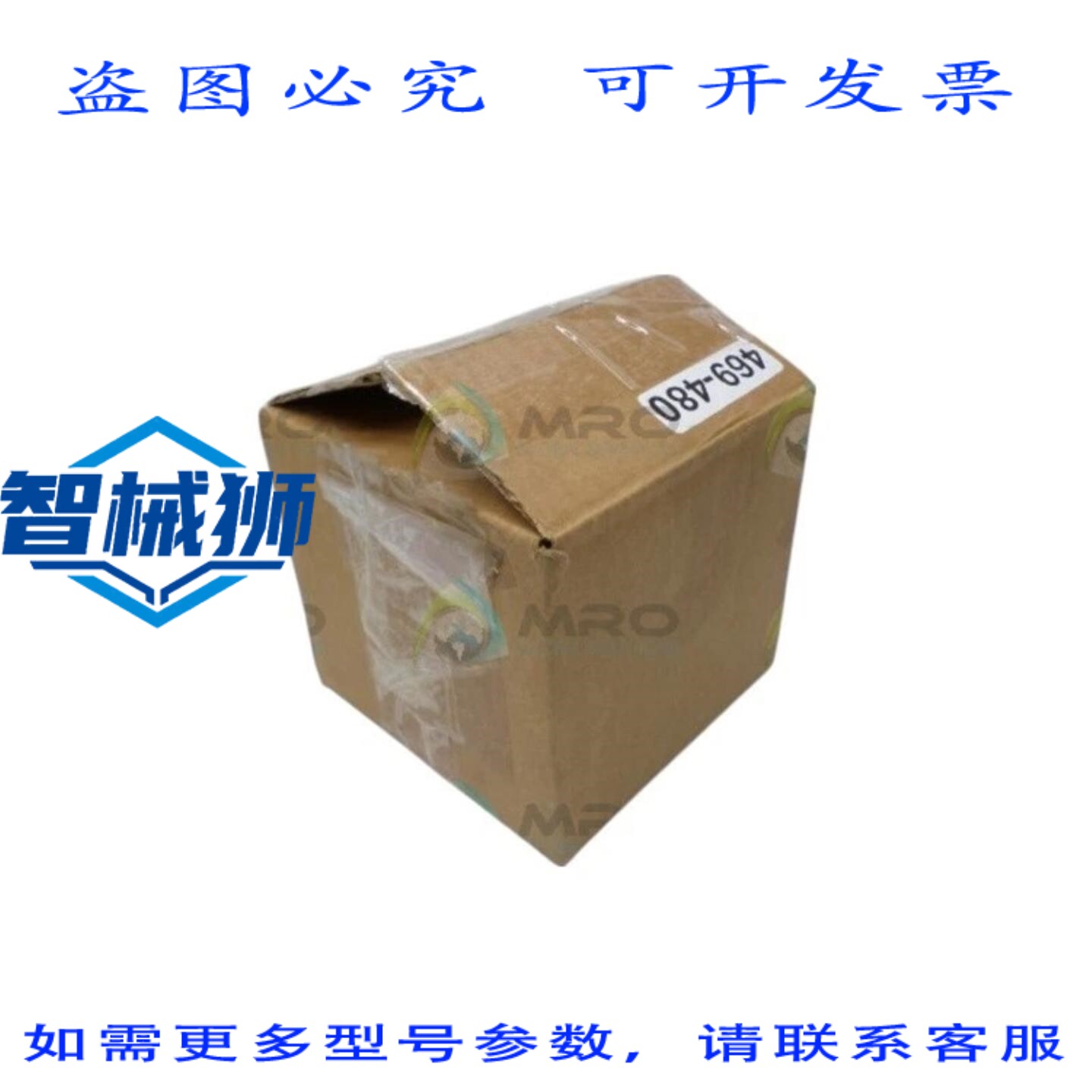 原装供应 英国CROMPTON 469-480 型电压变压器 NSMP