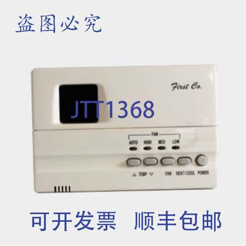 现货供应First Company T200 1英寸 T-STAT TF85L-200 电源更换