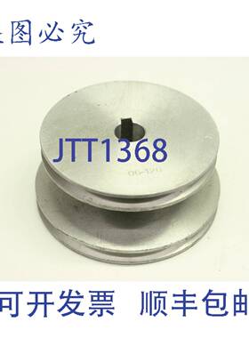 供应06-120 Deckel 铣床皮带轮 06120