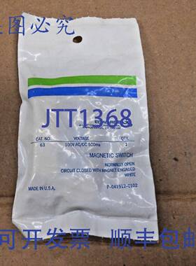 供应1  EDWARDS 63 安全开关 白色 100V ACDC 500ma13 个