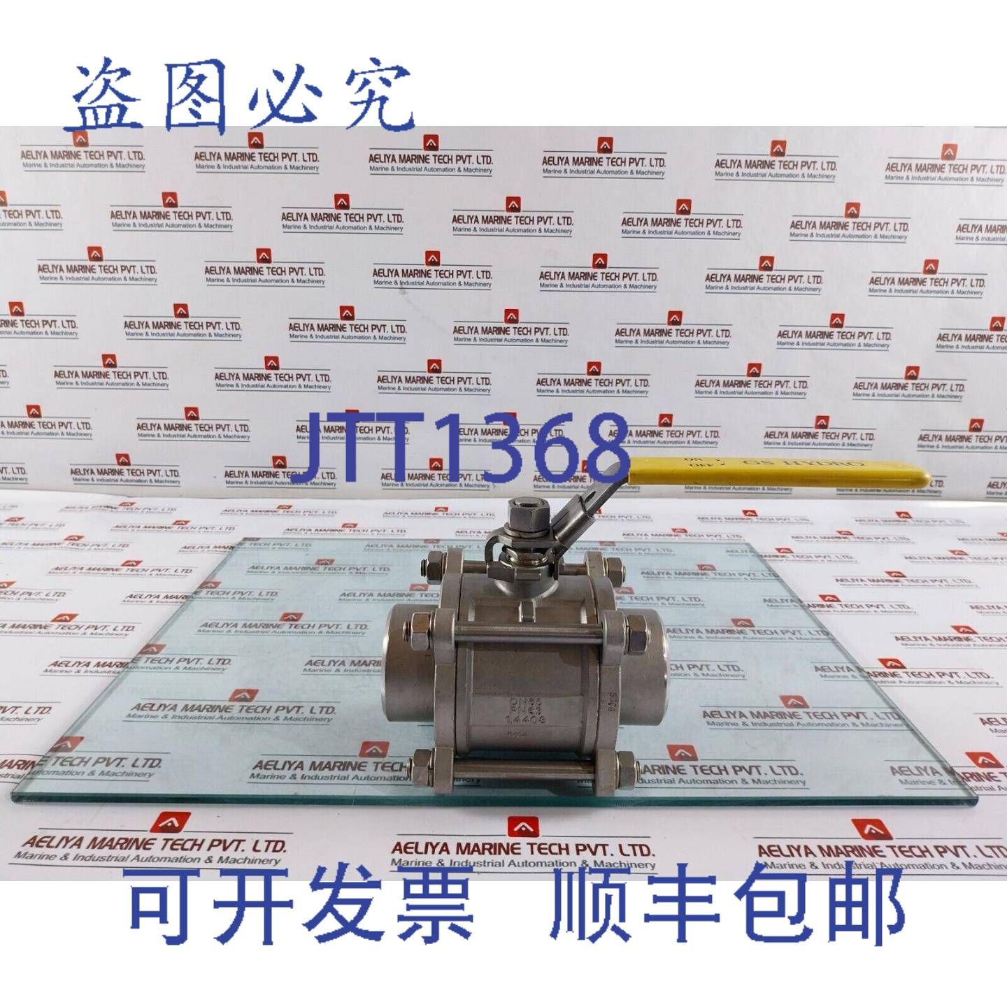 供应Haitima Gs Hydro DN65 Pn63 高温度200°C工业阀门