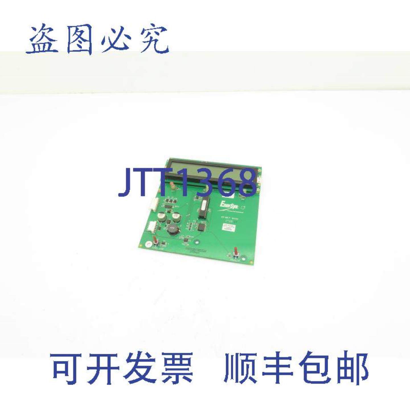 供应EnerSys X1060-06-WHFD-S 电路板 PCB 液晶显示屏按钮 Rev E