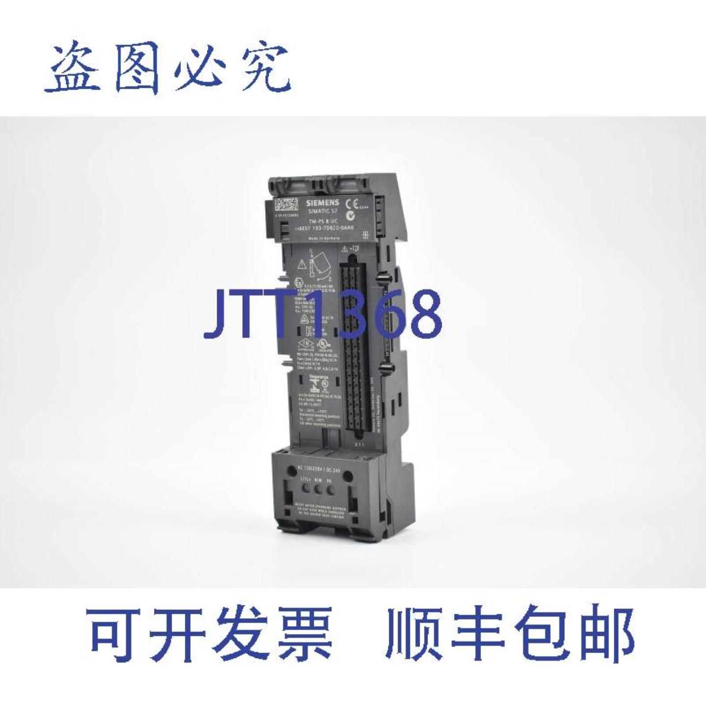 供应SImaticS7终端模块6ES7193-7DB20-0AA06ES7193-7DB20-0AA0