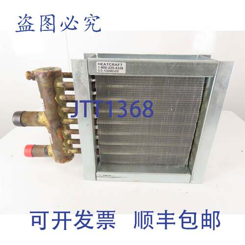 现货供应Heatcraft 5GA1202C012.00X12.00 Hi-F 盘管 12 英寸 x 1