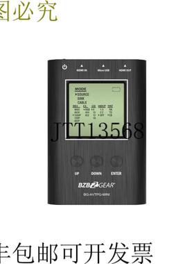 供应BZBAR 1080P4K HDMI 20 18Gbps 支持