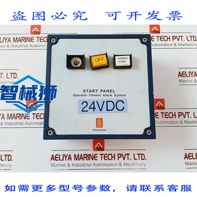 原装供应 KONGSBERG 25007709 AVVIAMENTO PANNELLO F/操作员健身