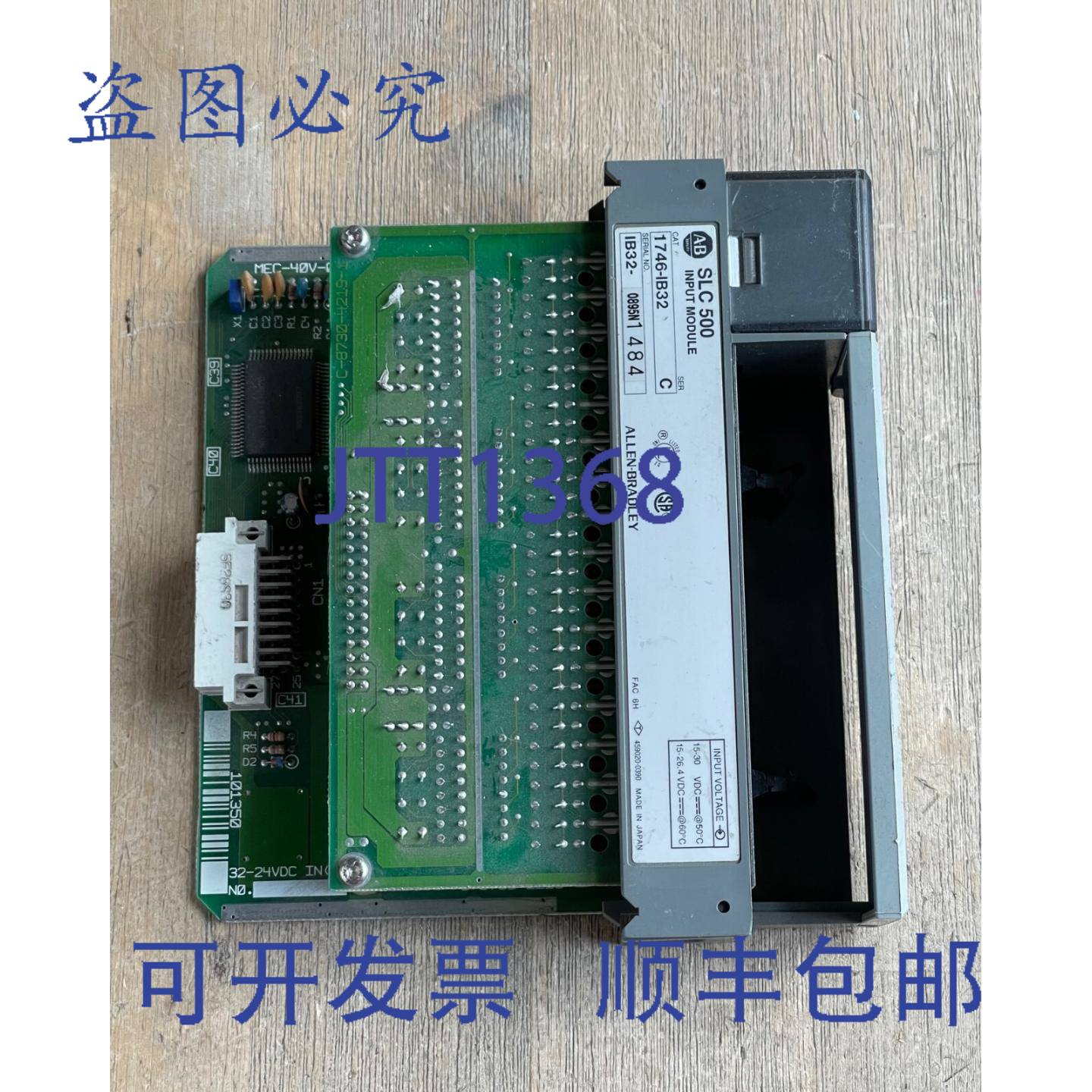 供应ALLEN BRADLEY SLC 500 1746-IB32 SER C 输入模块