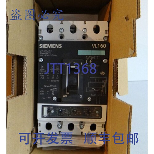 现货供应VL160 3VL2706-2AE33-0AD1 3VL2 706-2AE33-0AD1 E-Stand