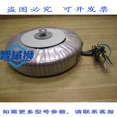 原装供应 TOROID U05.414.4 变压器 5447-C U054144