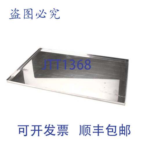 现货供应Montague 15352-4 隔热罩 15352-4