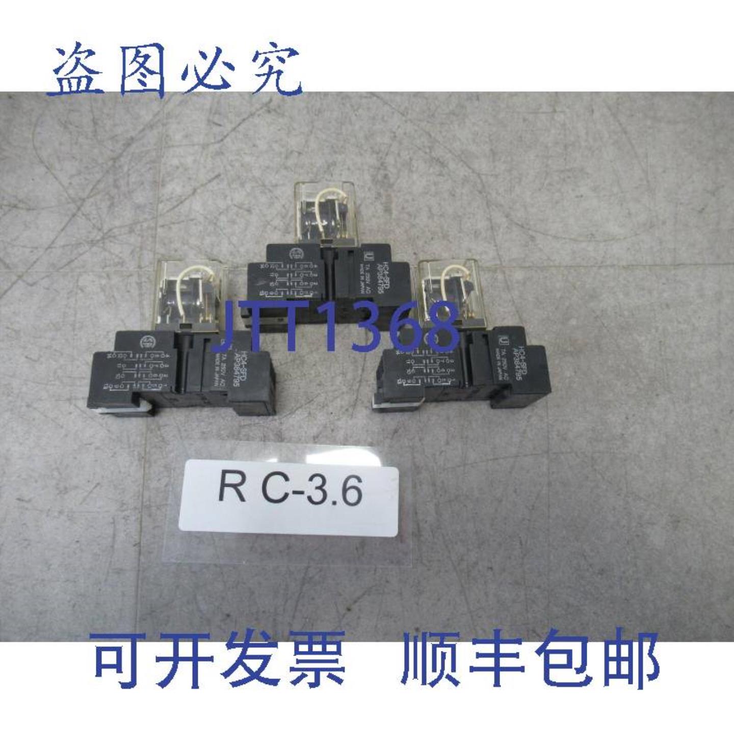 供应3 x 进口工业 AP32229 继电器 7A 250VAC  24VDC+ 插座