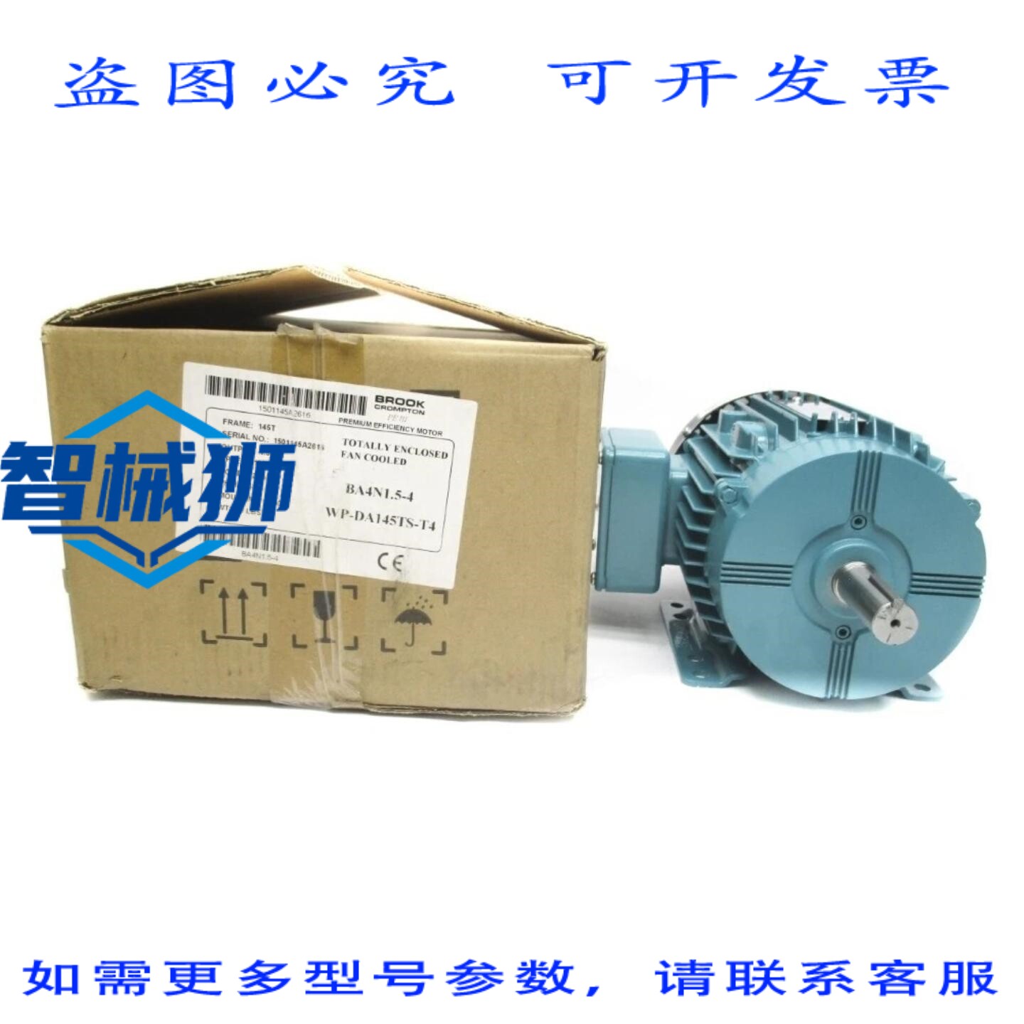 原装供应 布鲁克斯康普顿 BA4N1.5-4 WP-DA145TS-T4 NSMP