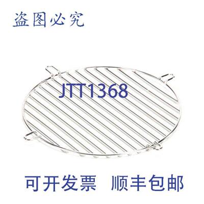 供应GARL N21044524 风扇屏 745x735