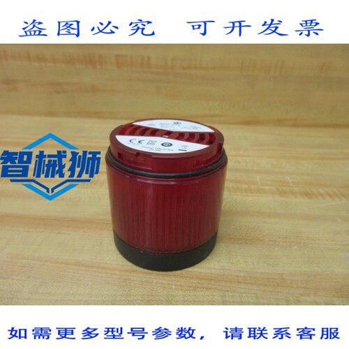 原装供应 罗克韦尔AB 856T-BT4 堆叠灯 856TBT4