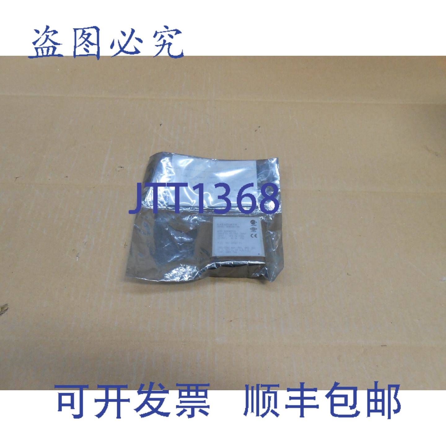 供应1  DATAFORTH SCM5B41-08 SCM5B4108 5B41-08 5B4108 模