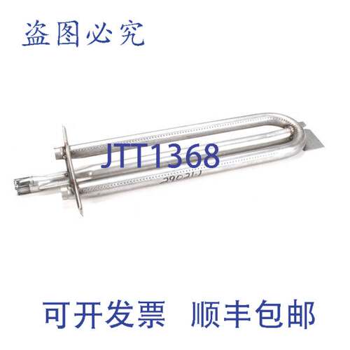 现货供应Montague 29021-1 27 英寸 x 11 英寸 x 2.5 英寸