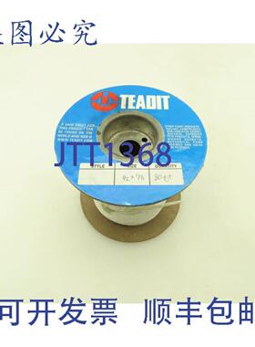 供应Teadit3070W垫片胶带12x18英寸长丝胶带单层夹套泵垫片30英尺