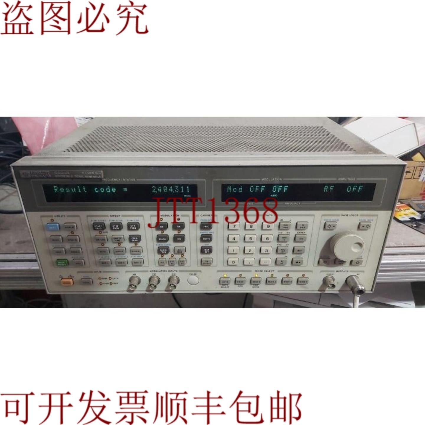 供应8665B 100KHz -6GHz 信号发生器 Opt004   暴涨