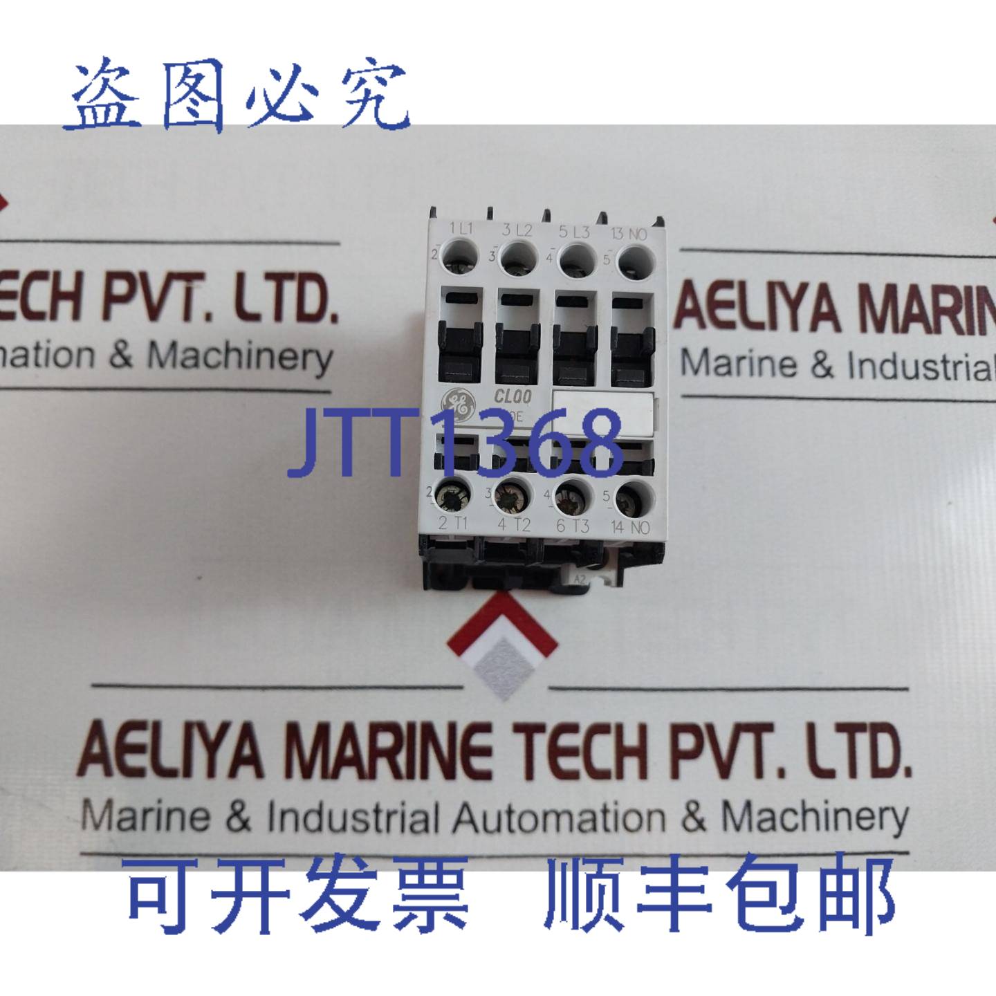 供应CL00A310T1 接触器 大 25A 600V