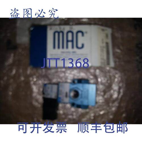 供应MAC 阀门 55B-12-PI-111JM 35999 HARTFIEL -O 051 19082