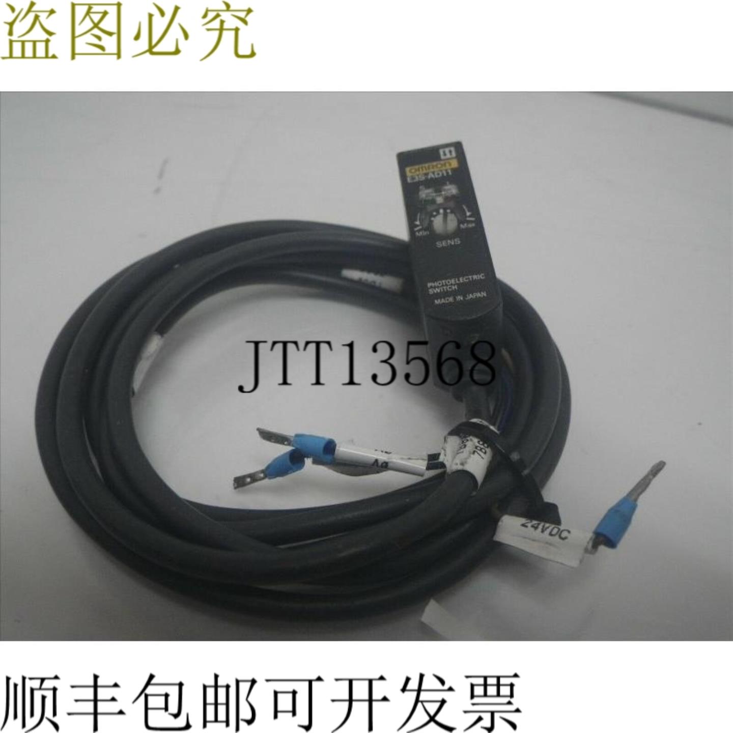 供应E3S-AD11 E3SAD11 联系方式