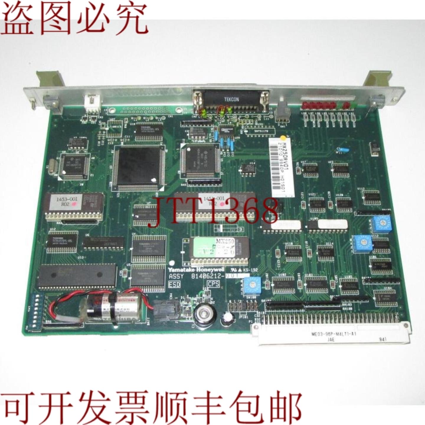 供应- 81406212-001 MX250RV01