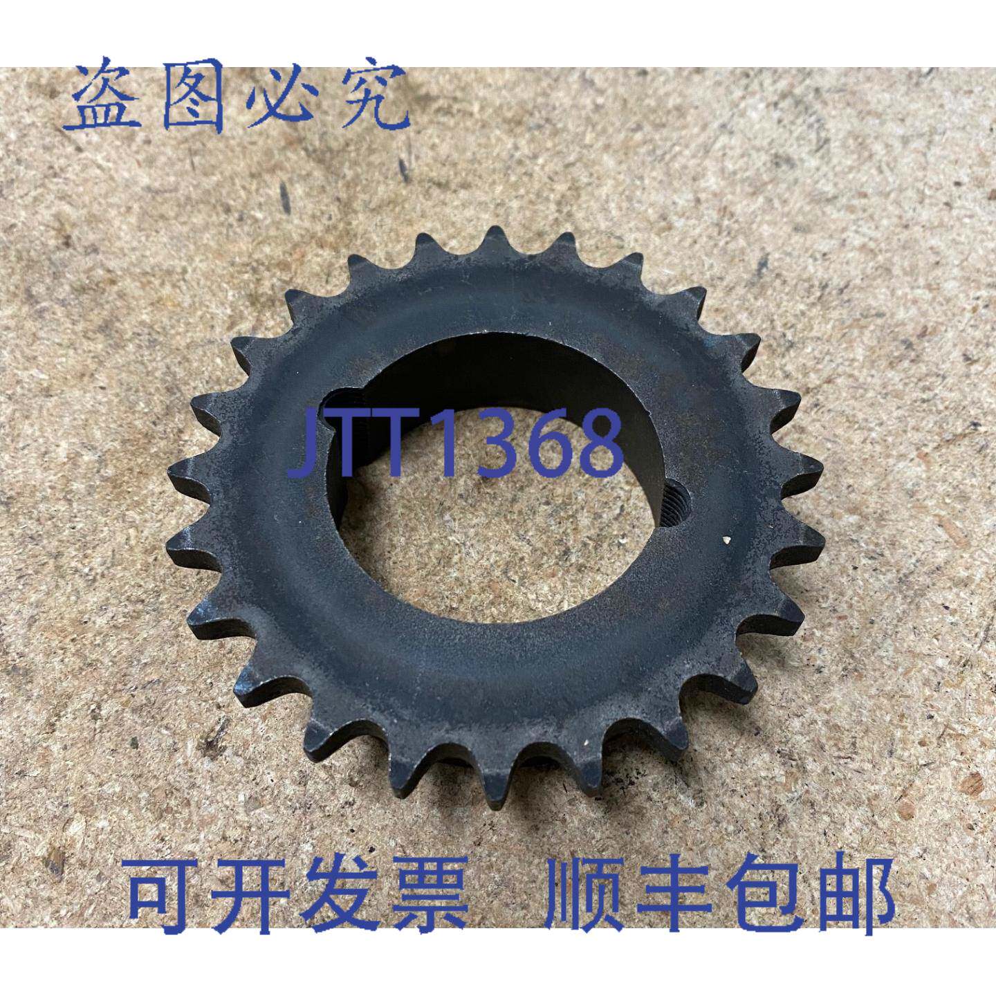 供应MARTIN 40BT24 1610 锥形套筒链轮 40 链条 24 齿