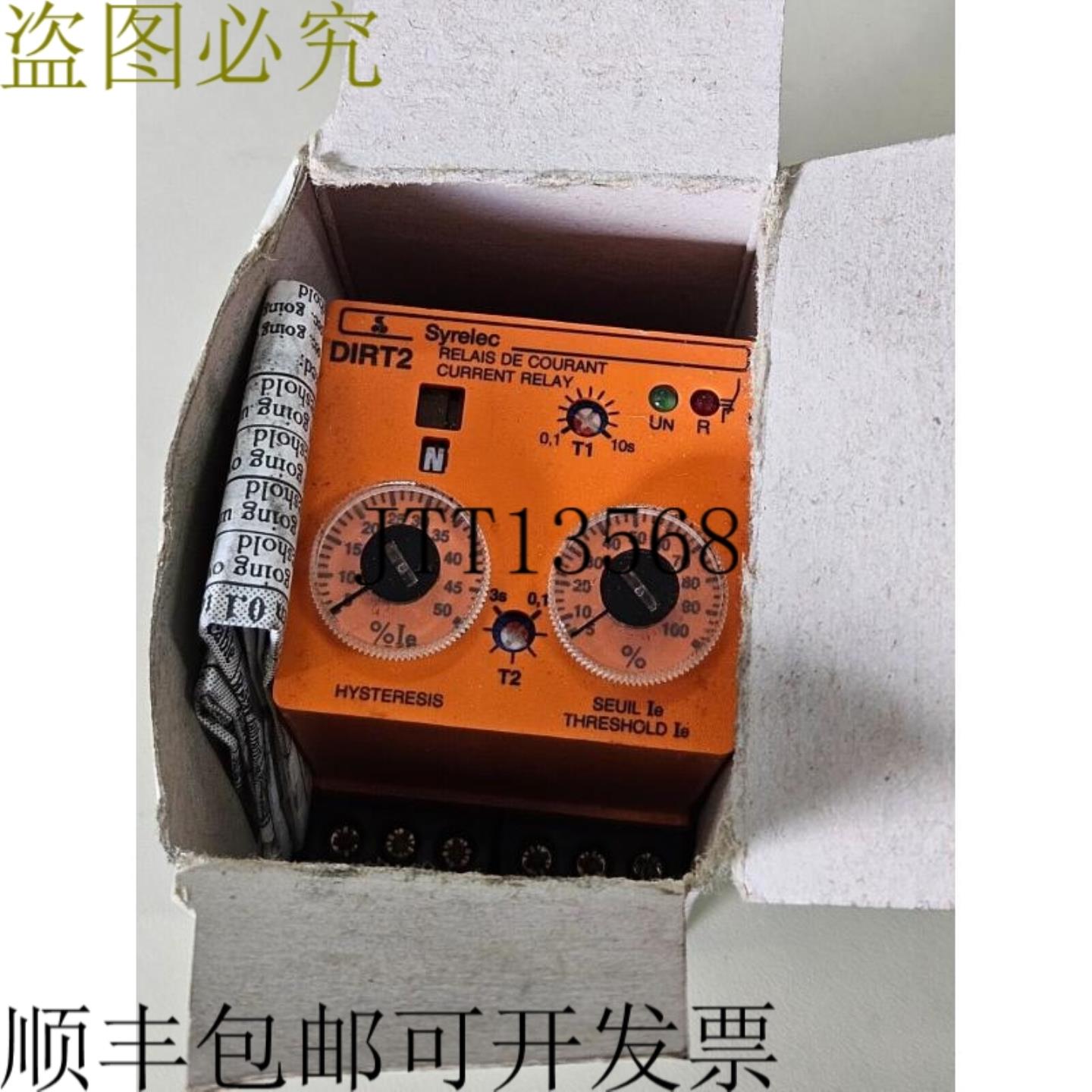 供应SYRELEC DIRT2新品