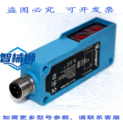 原装供应 威格勒 HN55PBV3 反射式传感器，带功能
