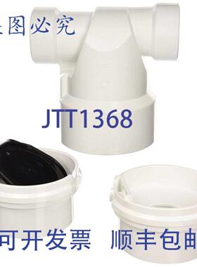 供应RectorSeal 96921 3英寸 PVC 止回阀 可伸缩清洁止回阀