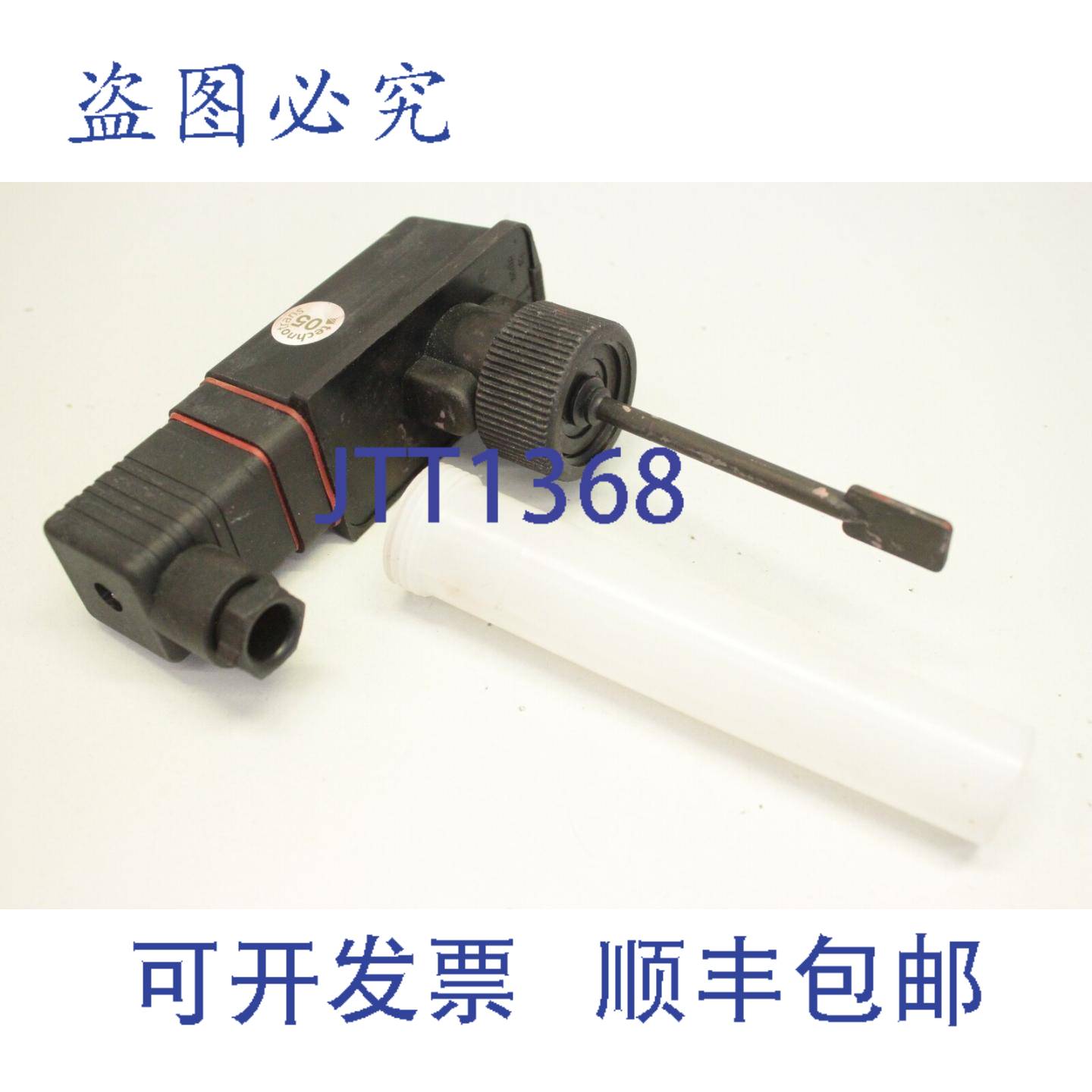 供应SIKA VKS05M1TTRAN01 PN10 230V 48V DN32 流量开关 流量