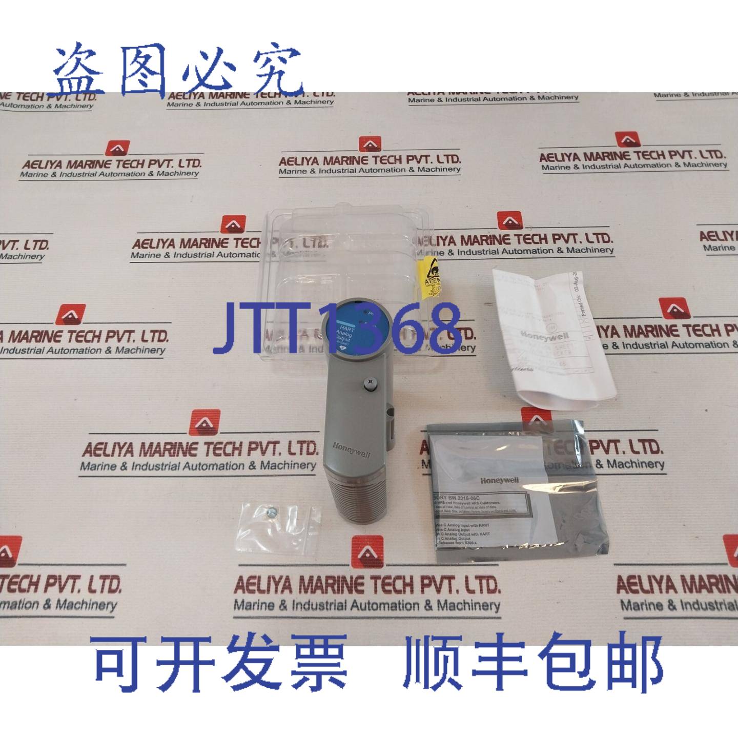 供应CC-PAOH01 Hart Analogique Sortie 模块 51405039-176