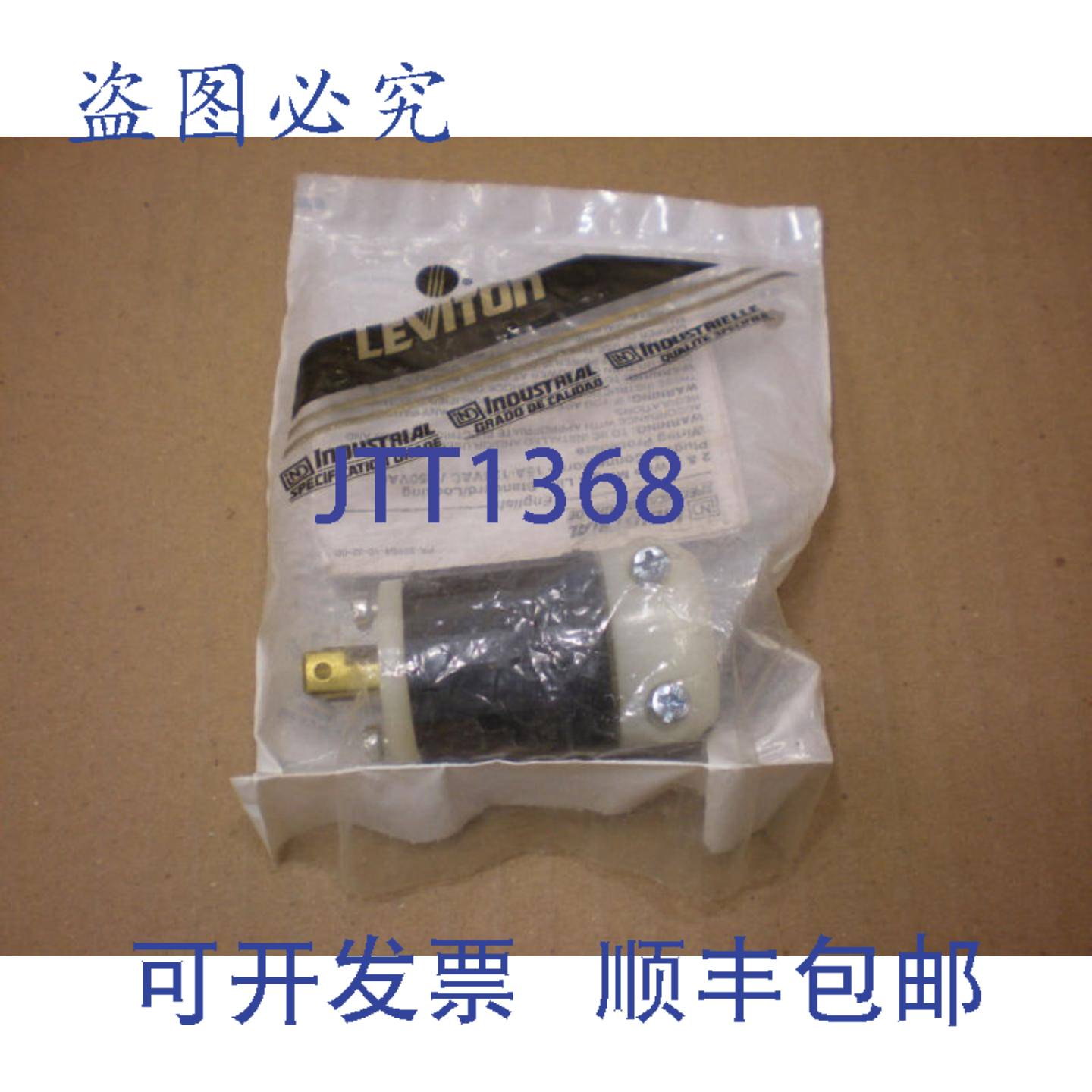 供应NIB  ML2-00P ML200P 15AMP 125V 插头 NEMA ML-2P