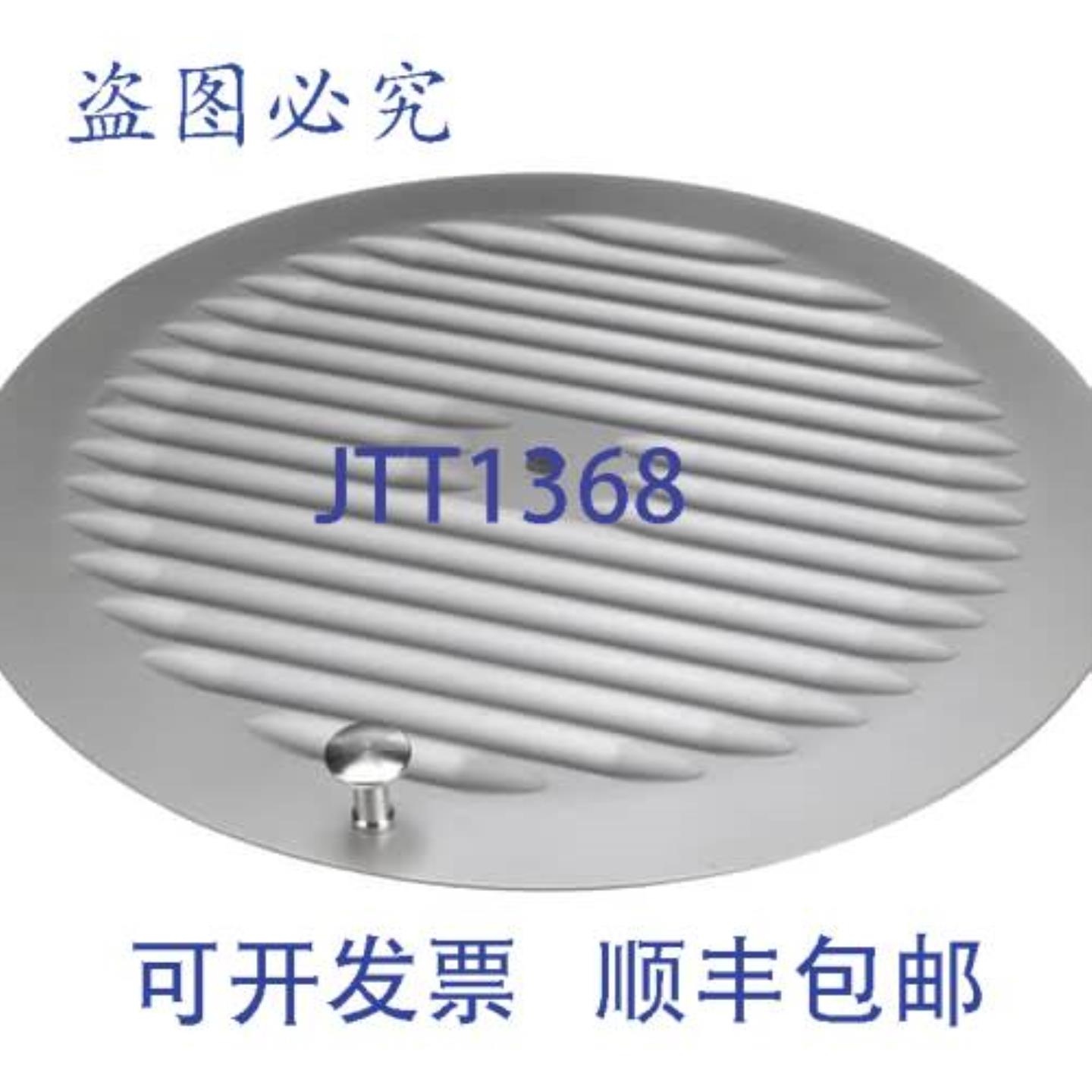 供应Edlund 3BC141 切片机BLADE防护罩 安全 SS  易于安装