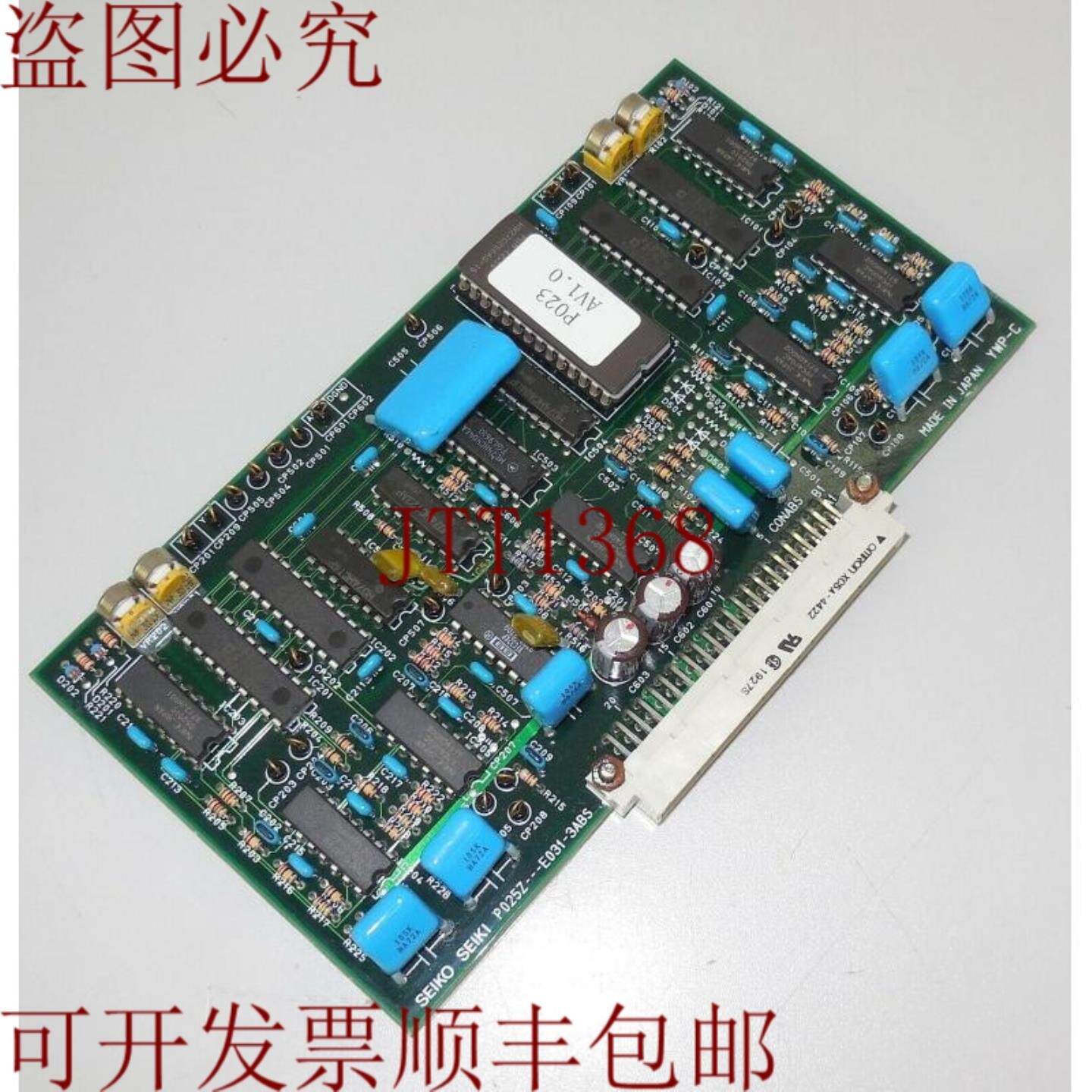 供应精工精机 P025Z-E031-3ABS