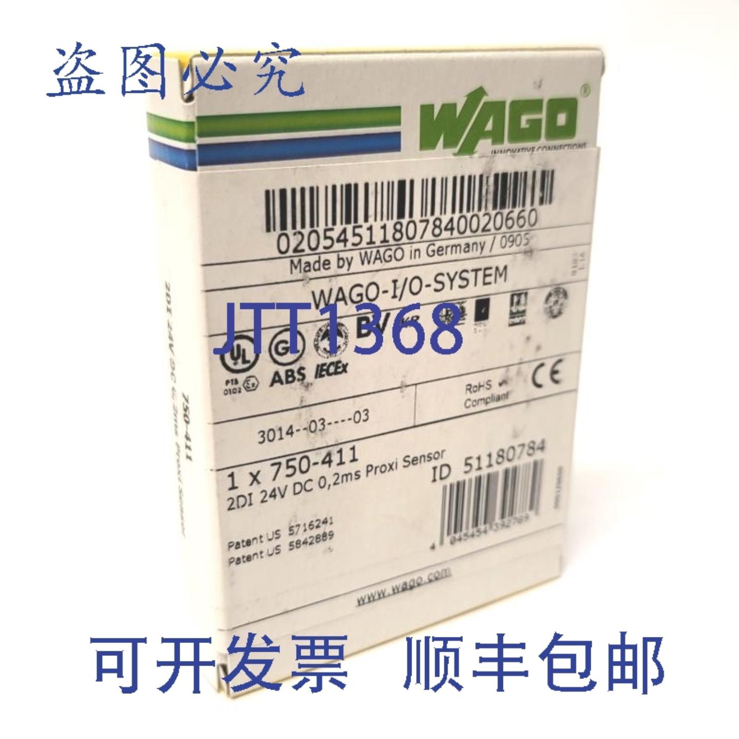 供应750-411 数字输入模块 24VDC2x 234线2线Prox